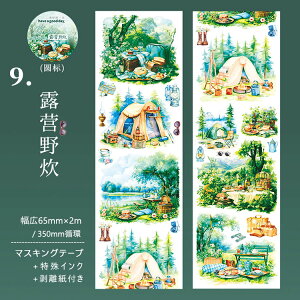 o }XLOe[v 65mm 60mm     c CN R[Wf V[ lG Ri AEghA sNjbN K[fjO K[f  z[  hA  