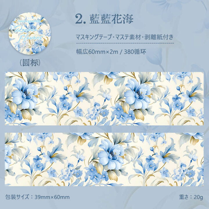 楽天市場】即日出荷 マスキングテープ 幅広60mm ワイドタイプ 