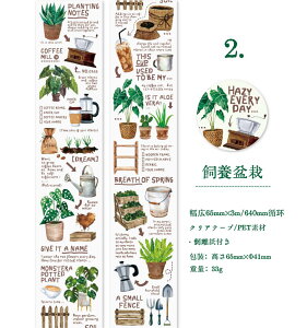 [ NAe[v L65mm×3m }bg  Ch^Cv R[Wf V[ l ̎q  R[q[ p Xg Vbv  ԉ [G ϗtA K[fjO K[f