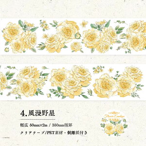 o NAe[v 蒠 50mm  ԕ p  PETf e[v Clear Tape R[W f V[ [Y KN O  }XLOe[v K[f fUC ͂ȕ t[ fR[