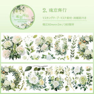 o }XLOe[v 蒠 L60mm ʃ^b`  Ch^Cv R[W f V[ [Y ԕ A t[ ԑ KN }Xe 傫 R[Wf fR[V 