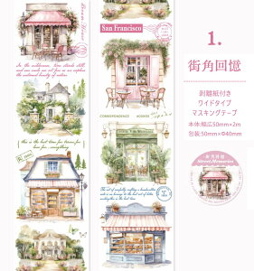 o }XLOe[v L 50mm  R[Wf 蒠 p ԕ u[P  Vbv K[fjO K[f l ̎q  AEghA z[  ԑ KN [Y 