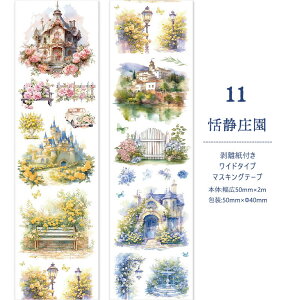 o }XLOe[v L 50mm  R[Wf 蒠 p ԕ u[P  Vbv K[fjO K[f l ̎q  AEghA z[  ԑ KN [Y 