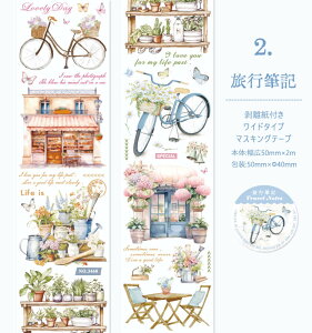 o }XLOe[v L 50mm  R[Wf 蒠 p ԕ u[P  Vbv K[fjO K[f l ̎q  AEghA z[  ԑ KN [Y 