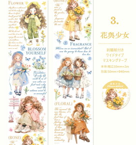 o }XLOe[v L 50mm  R[Wf 蒠 p ԕ u[P  Vbv K[fjO K[f l ̎q  AEghA z[  ԑ KN [Y 