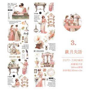 o NAe[v L60mm lV[  O CXgV[ }bgȎ  R[Wf  }XLOe[v e[v  ̎q Ƌ G PET  