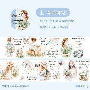 [ NAe[v 蒠 L50mm l  L ԑ  ̎q p R[q[ coffee   ` }XLOe[v  e[v Ch^Cv Clear Tape R[Wf [Y 