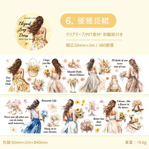 [ NAe[v 蒠 L50mm l  L ԑ  ̎q p R[q[ coffee   ` }XLOe[v  e[v Ch^Cv Clear Tape R[Wf [Y 