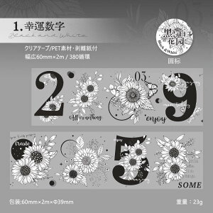 即日出荷 クリアテープ 幅広60mm 白黒 コラージュ素材 ローズ 薔薇 百合 向日葵 花柄 数字 英語 シール マスキングテープ 透明 PET 耐水 シール モノクロ モノトーン テープ イラストシール イ