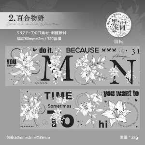 o NAe[v L60mm  R[Wf [Y KN S  ԕ  p V[ }XLOe[v  PET ϐ V[ mN mg[ e[v CXgV[ C