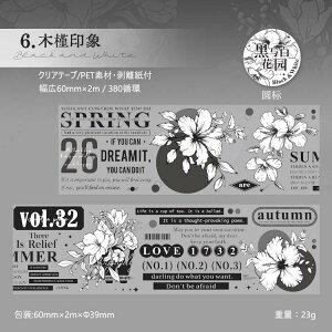 o NAe[v L60mm  R[Wf [Y KN S  ԕ  p V[ }XLOe[v  PET ϐ V[ mN mg[ e[v CXgV[ C