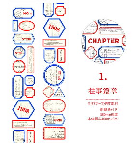 o e[v NAe[v L40mm×3m lKtB z t[V[  p p ؎ PET V[ ϐV[ R[Wf  Vv }XLOe[v  C