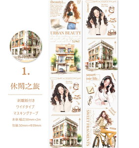 o }XLOe[v L50mm Ch^Cv R[Wf  ̎qlV[  R[q[ Hp p  z ꌬ 艮 p  i Xi Ri 