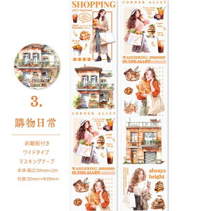 o }XLOe[v L50mm Ch^Cv R[Wf  ̎qlV[  R[q[ Hp p  z ꌬ 艮 p  i Xi Ri 