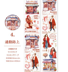 o }XLOe[v L50mm Ch^Cv R[Wf  ̎qlV[  R[q[ Hp p  z ꌬ 艮 p  i Xi Ri 