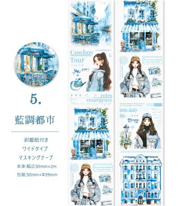 o }XLOe[v L50mm Ch^Cv R[Wf  ̎qlV[  R[q[ Hp p  z ꌬ 艮 p  i Xi Ri 