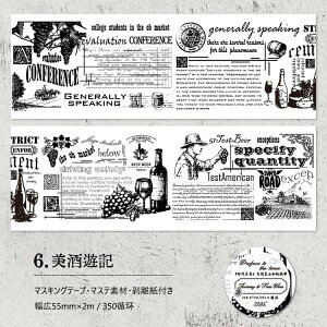 o }XLOe[v L55mm Ch^Cv  mg[ CO R[Wf  p ԕ KN l V[ AeB[N g ? CO}Xe n Ύ 蕨 v 