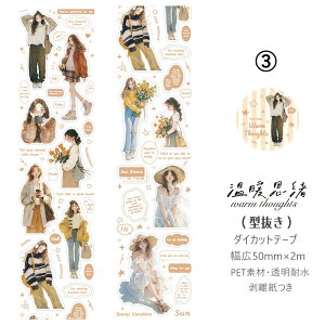 o ^ _CJbg e[v L50mm e[v  ` lV[  ̎q R[q[ coffee j̎q Jbv V[ pV[ }XLOe[v  PET ϐ R[Wf