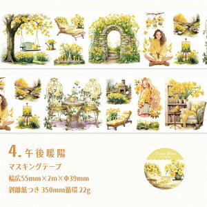 o }XLOe[v L55mm Ch^Cv R[Wf  K[fjO ̎qlV[  ԉ p   z ꌬ    uR  Ri CXg