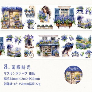 o }XLOe[v L55mm Ch^Cv R[Wf  K[fjO ̎qlV[  ԉ p   z ꌬ    uR  Ri CXg