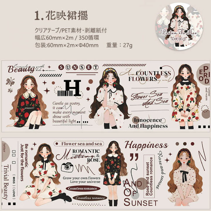 可愛いい❤️❤️人物マステフレークシール( ⸝⸝•ᴗ•⸝⸝ )112 