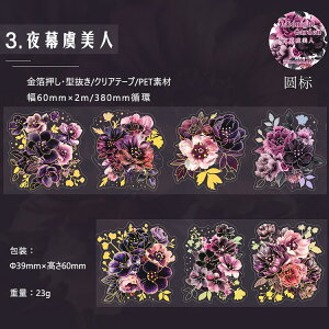 o ^ NAe[v L60mm  _CJbge[v Ch^Cv R[Wf [Y KN Ԃт ԕ }XLOe[v  e[v 蒠 fR[V R[W 
