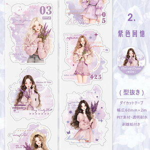 o ^ NAe[v L60mm ڂ wi V[ ̎q  L  lR l  q }bg  p [X NA }XLOe[v ϐ lV[ R[Wf 