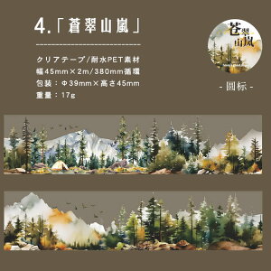 o NAe[v L45mm PET ϐ ʃ^b` ` tďH~ R R lGi X k  ez   i R R R R[Wf   }XLOe[v  Ri 