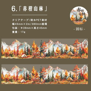 o NAe[v L45mm PET ϐ ʃ^b` ` tďH~ R R lGi X k  ez   i R R R R[Wf   }XLOe[v  Ri 