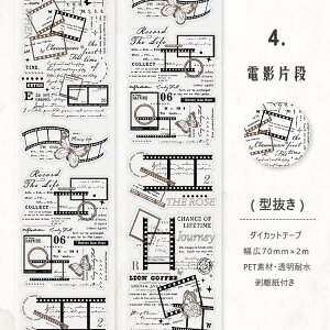 o ^ L70mm p  ϐ lKtB  R[q[  CXg _CJbge[v NAe[v Ch^Cv R[Wf  }XLOe[v  p 