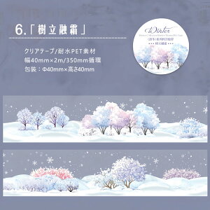 o NAe[v 蒠  ~  i R R  X   z  ԂȂ ` ϐ PET e[v 40mm Clear Tape R[Wf   }XLOe[v NAXebJ[