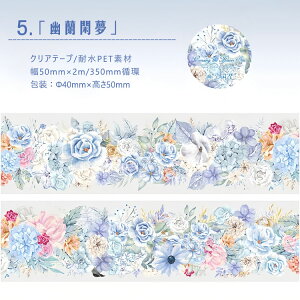 o NAe[v 蒠 50mm V[X  ԕ ԂȂ `  PETf e[v Clear Tape R[W f V[ [Y KN ͂ȕ t[ CXg V[ NAXebJ[ 