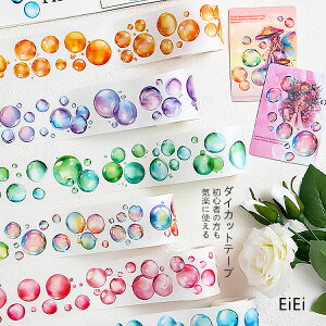 o ^ Ⴂ6[ Zbg  A ڂ _CJbg }XLOe[v L50mm  ʖ͗l RChbg hbg V[ XebJ[ R[Wf 蒠  