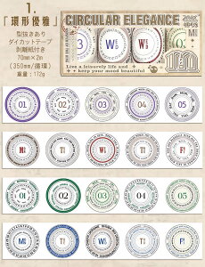 o ^ L70mm _CJbge[v Ⴂ4[/ Zbg 蒠e[v ~` `  p  j t V[ V[ jV[ tV[ Ȃ }XLO