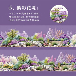 o NAe[v V[X L50mm   A     ~ VR Xg[ Ζ K[fjO   CXg V[ ϐ PET }XLOe[v R[Wf 