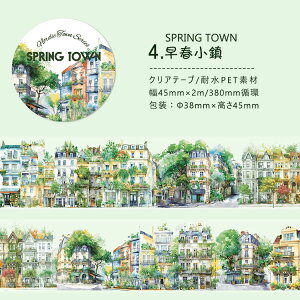 o NAe[v k z  nEX z[  i Xi 菑  b ~   ϐ }XLOe[v  ϐ V[X PET e[v 45mm R[Wf 