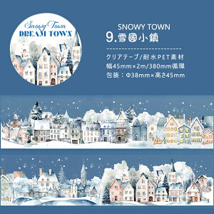 o NAe[v k z  nEX z[  i Xi 菑  b ~   ϐ }XLOe[v  ϐ V[X PET e[v 45mm R[Wf 