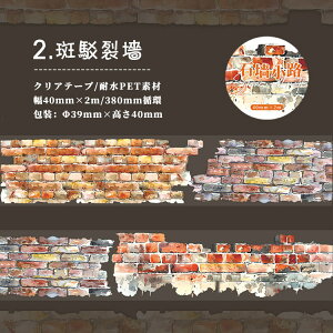 o NAe[v K ~ Ε VR Xg[ Ζ ^C V[ K[fjO CXg R[Wf L40mm ϐ PET e[v CeA  AeB[N }XLON