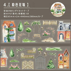 o ^ _CJbge[v z z[  ꌬ  K[fjO hA    K Ε   ԕ tFX NAe[v PET ϐ  }XLOe[v L65mm R[