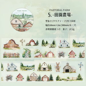 o ^ _CJbge[v z z[  ꌬ  K[fjO hA    K Ε   ԕ tFX NAe[v PET ϐ  }XLOe[v L65mm R[