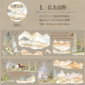 o L60mm ϐ }XLOe[v  ` R  R _    F    z  Ri AEghA CXg R[Wf NAe[v PET  V[ 