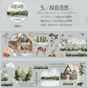 o L60mm ϐ }XLOe[v  ` R  R _    F    z  Ri AEghA CXg R[Wf NAe[v PET  V[ 