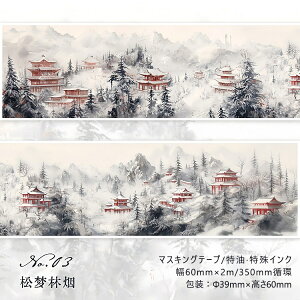 o }XLOe[v L60mm   ̊  R n   a Õ   R  z wi  R[Wf l 킢 V[X 蒠V[ }XeV[ 