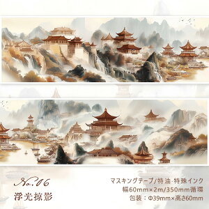 o }XLOe[v L60mm   ̊  R n   a Õ   R  z wi  R[Wf l 킢 V[X 蒠V[ }XeV[ 