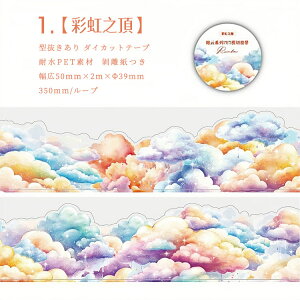 o ^ _CJbge[v VC _    ̖͗l z V[X ϐ }XLOe[v L50mm _CJbg e[v ڂ  _̃V[ VCV[ XebJ[ R[W