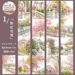 o }XLOe[v L80mm Ⴂ2m  i Xi K[fjO t  H ~   z ԉ {  b R[Wf wiV[ wiV[ }XeV[ 