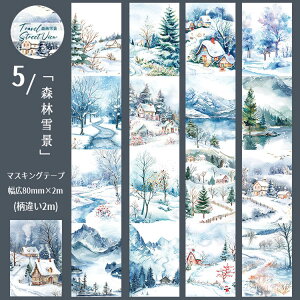 o }XLOe[v L80mm Ⴂ2m  i Xi K[fjO t  H ~   z ԉ {  b R[Wf wiV[ wiV[ }XeV[ 