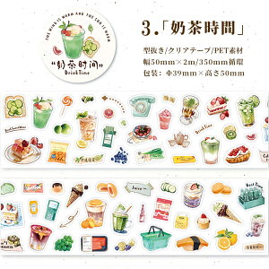 o ^ NAe[v L50mm  R[q[ Hp  P[L [ Hi ԐH XibN }XLOe[v ϐ PET  V[ _CJbg e[v R[Wf 킢 