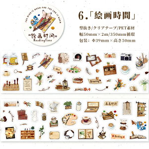 o ^ NAe[v L50mm  R[q[ Hp  P[L [ Hi ԐH XibN }XLOe[v ϐ PET  V[ _CJbg e[v R[Wf 킢 