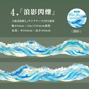 o ̋ NAe[v Ԃ g̉ Q      Cg g r[`   wi ڂ   L40mm PET wiV[ }XLOe[v ϐ V[